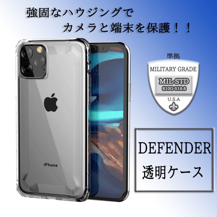 ハードポリカーボネートケース スクリーンプロテクター 2個入り ハードポリカーボネートケース スクリーンプロテクター 2個入り