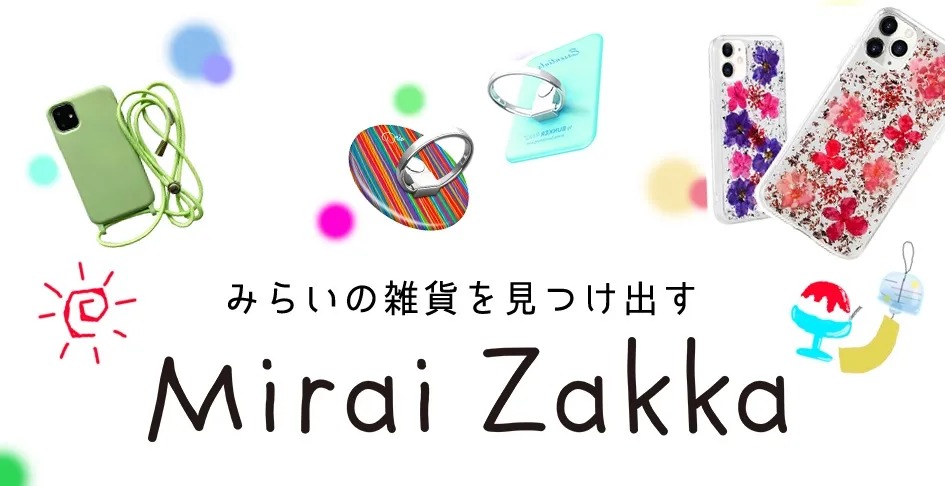 miraizakka_toplogo