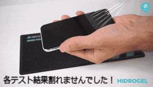 4種類の耐久試験後も端末の画面に異常がないことを確認